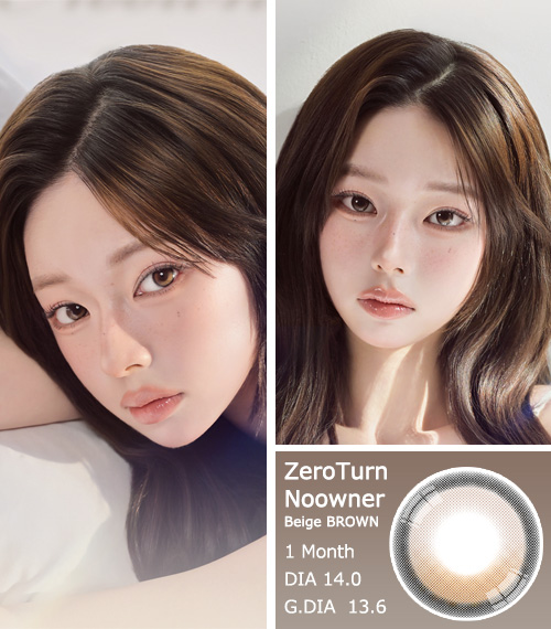 [1-Month] ZeroTurn Noowner Beige BROWN (2pcs)3